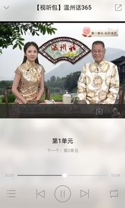 方言中华 方言中华
