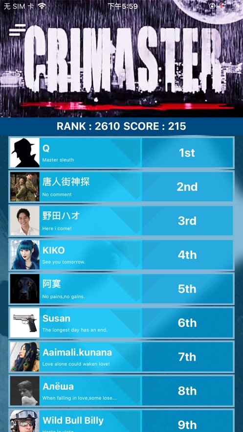 犯罪大师凯撒密码游戏 犯罪大师凯撒密码游戏