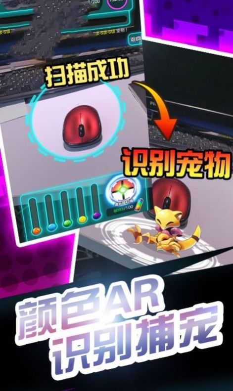 宝可梦认真的小赤手游-图2