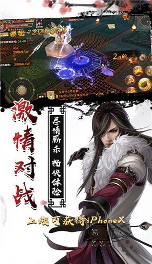 武极修仙手机版-图2