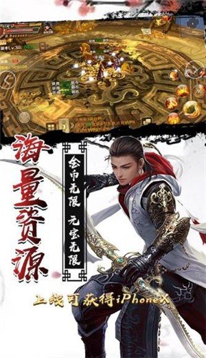 武极修仙手机版 武极修仙手机版