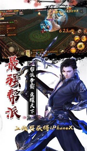 武极修仙手机版 武极修仙手机版