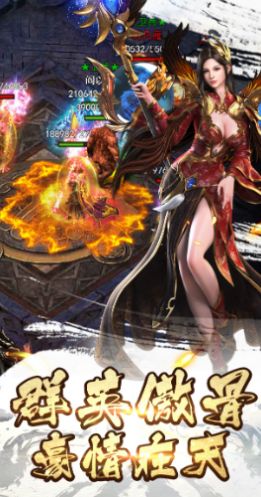 大秦乱世打金版游戏-图1