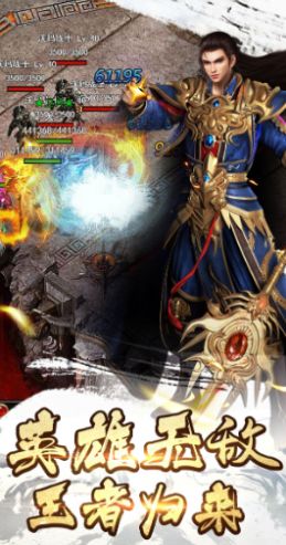 大秦乱世打金版游戏-图2