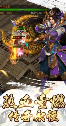 大秦乱世打金版游戏-图4