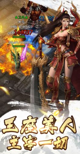 大秦乱世打金版游戏