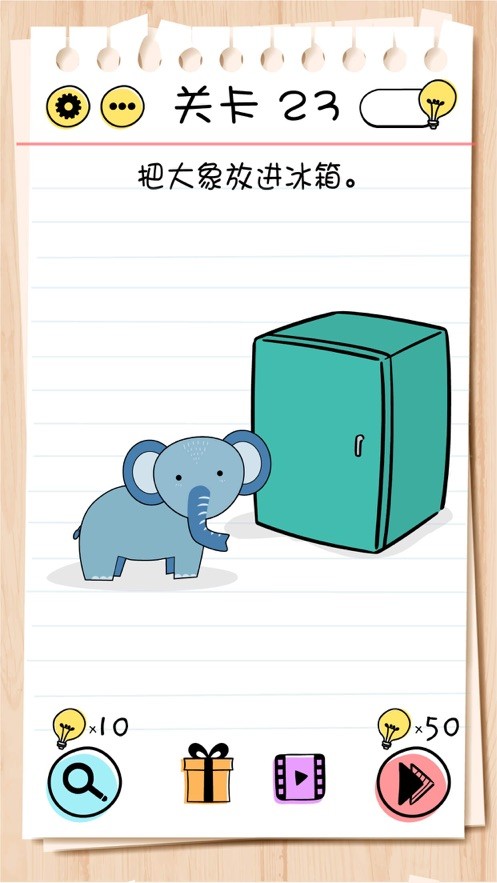 脑王的诞生-图1