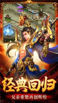 单职业至尊版手机版 单职业至尊版手机版