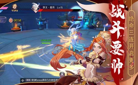 放置封神录之战神手游-图2