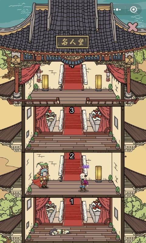 掌门模拟器游戏-图3