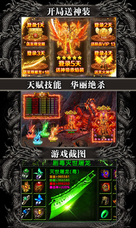 末世之爆率99999 末世之爆率99999