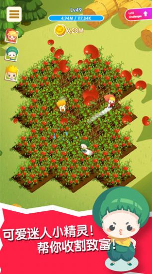 吉祥农场赚钱游戏-图2