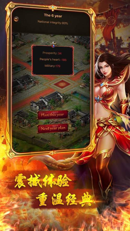 冰龙2.0复古攻速手游-图1