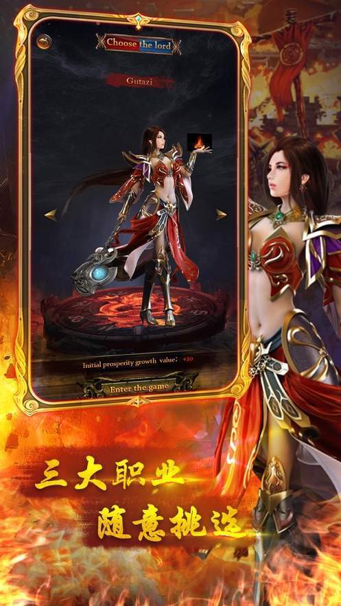 冰龙2.0复古攻速手游-图3