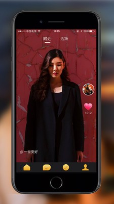 星期五社交 星期五社交