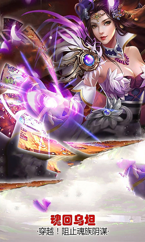 斗破大陆传最新版 斗破大陆传最新版