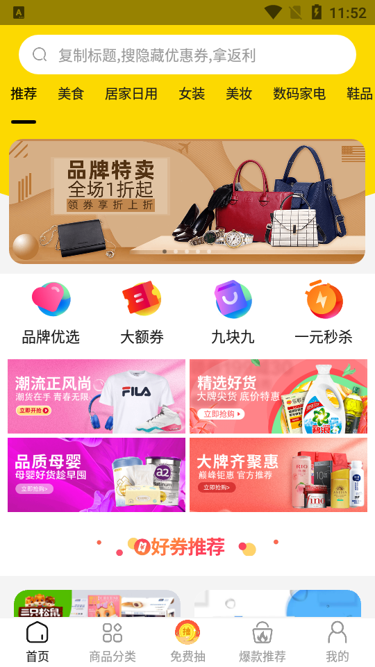 锦鲤米900 锦鲤米900