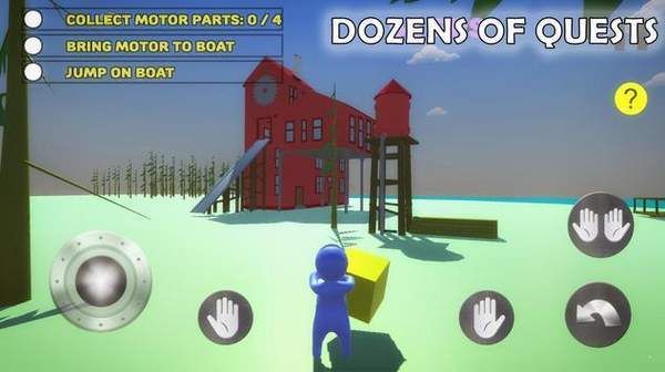 人们跌落在人类身上最新版-图3