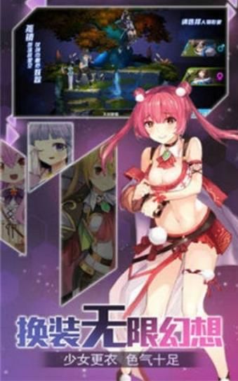 鸡舍萌娘手游 鸡舍萌娘手游