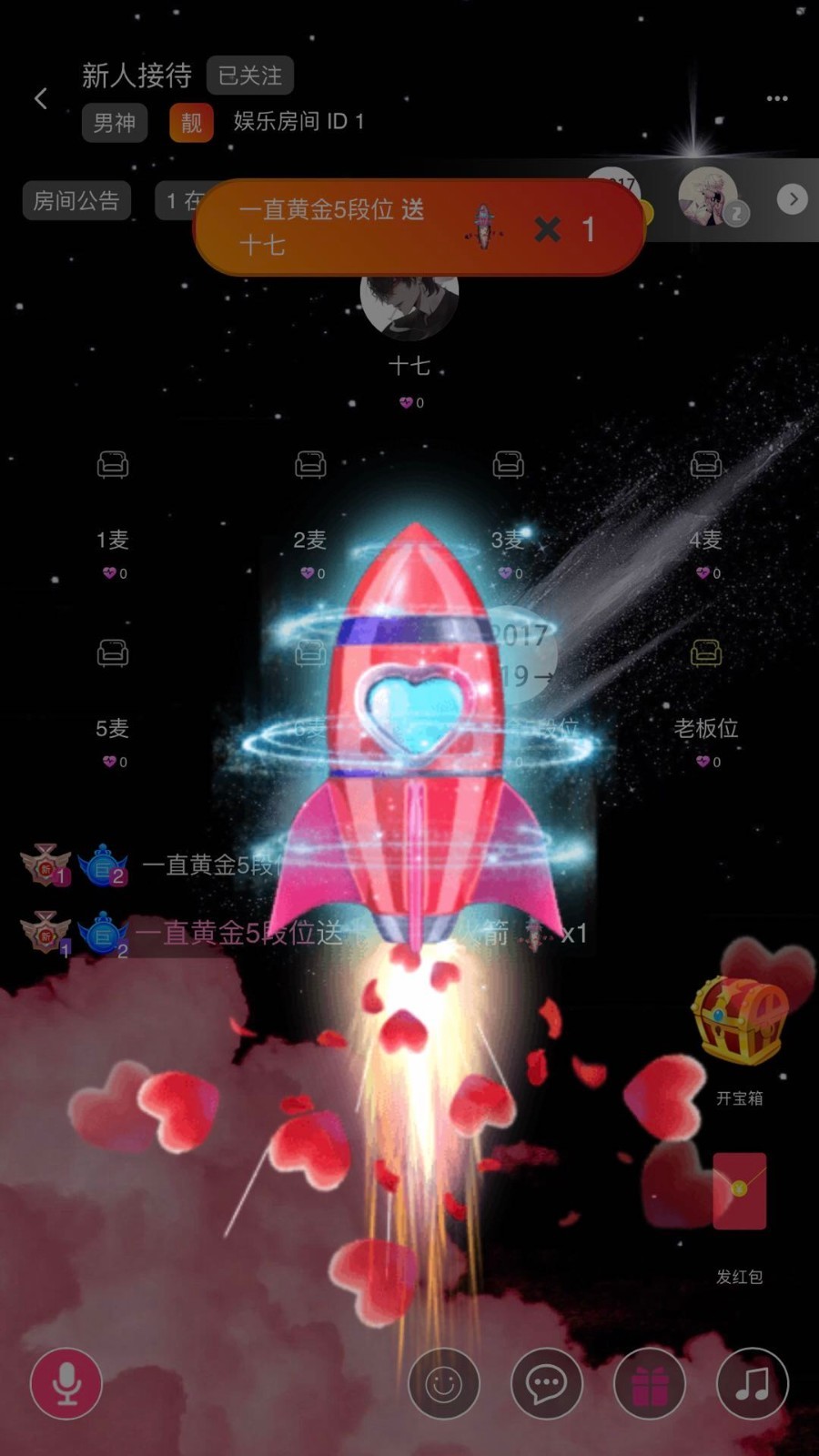 幻幻星球 幻幻星球