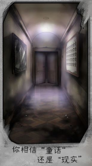 迷失游乐园游戏-图1