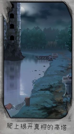 迷失游乐园游戏-图2