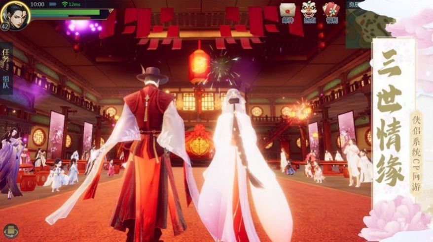 纵横修真做仙君最新版-图3