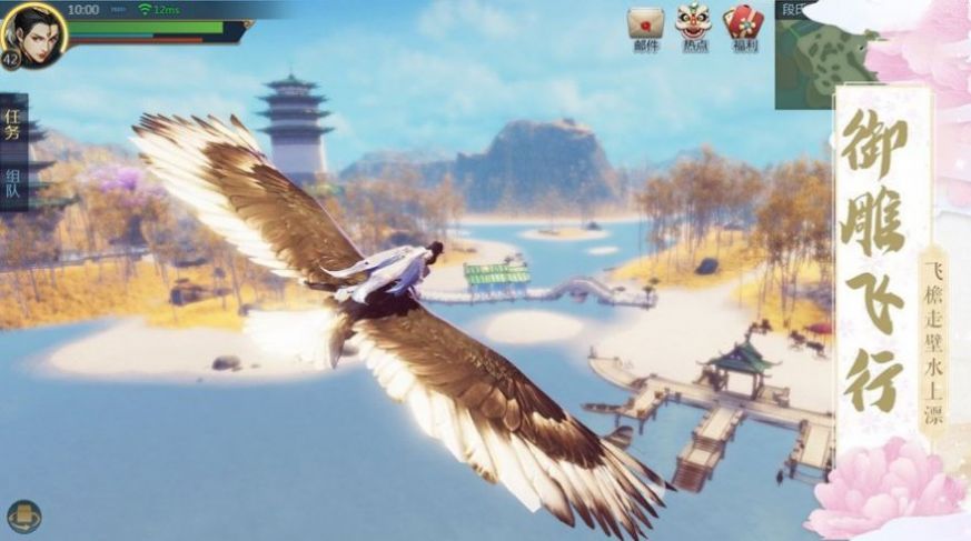 纵横修真做仙君最新版-图2