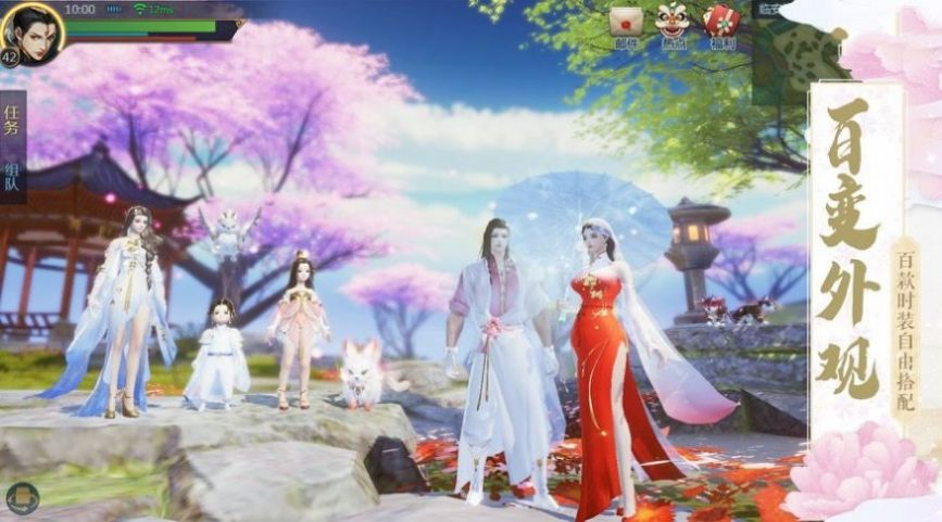 纵横修真做仙君最新版-图1