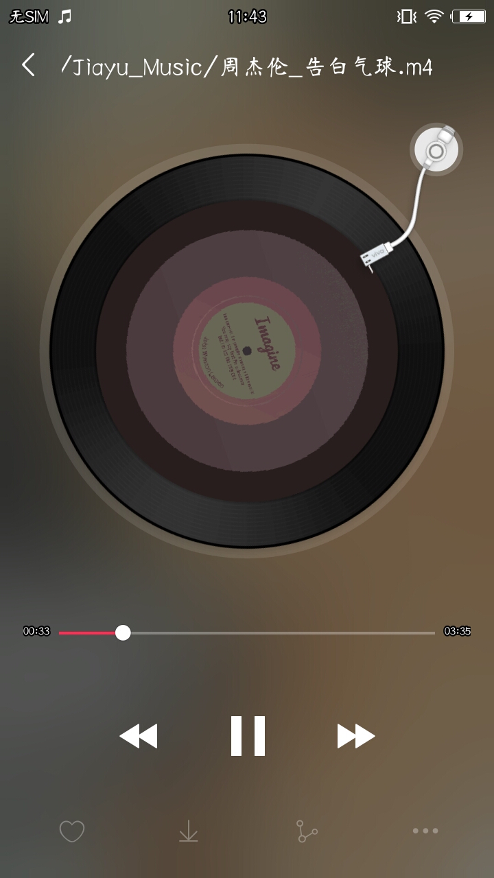 佳语音乐 佳语音乐