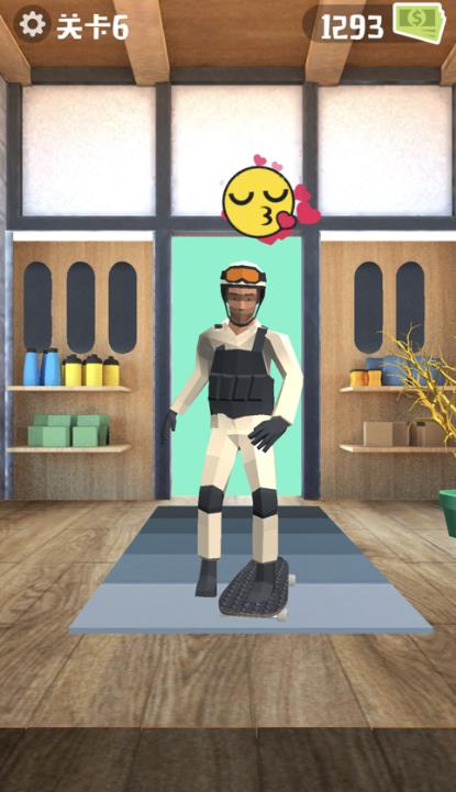 做个大滑板最新版-图1