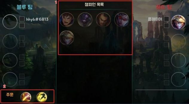 英雄联盟手游日服-图1