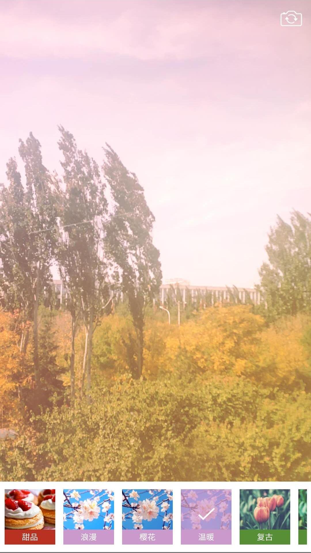 安果美颜相机 安果美颜相机