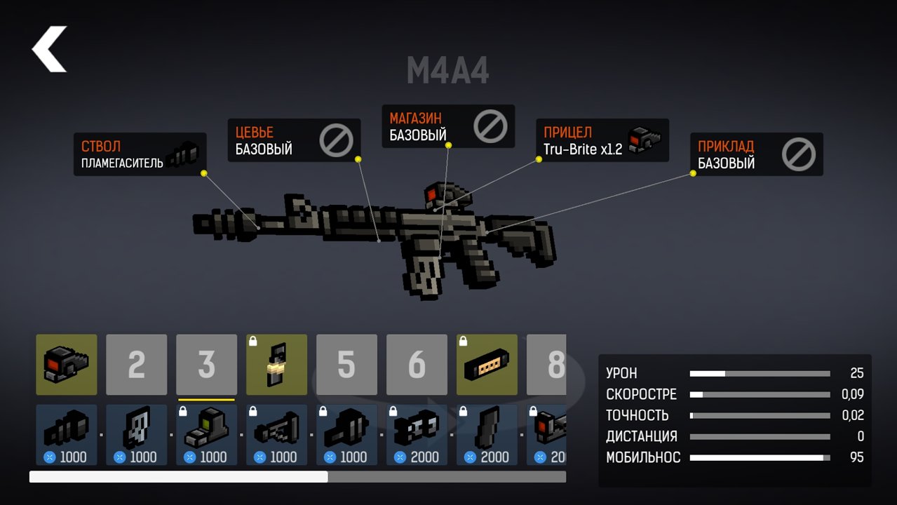 热像素战斗手机版-图4