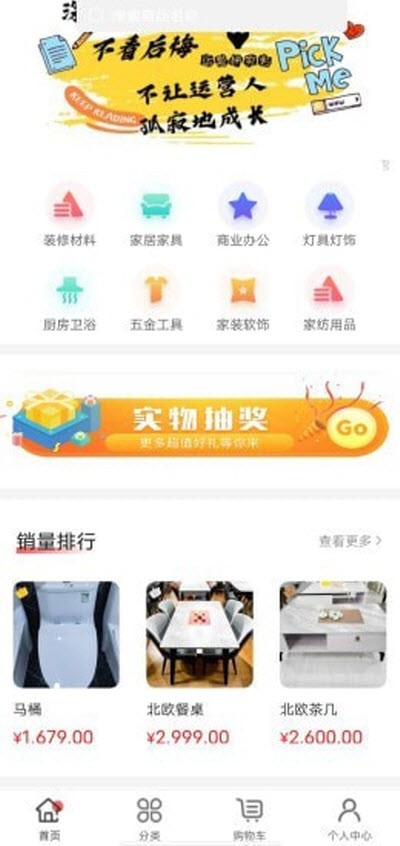 惠享全诚 惠享全诚