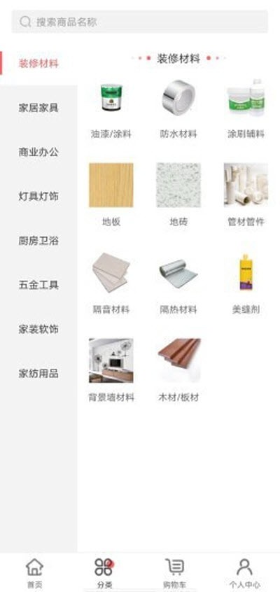 惠享全诚 惠享全诚