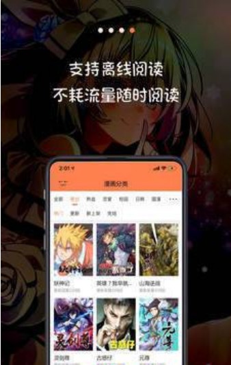 非常爱漫画网