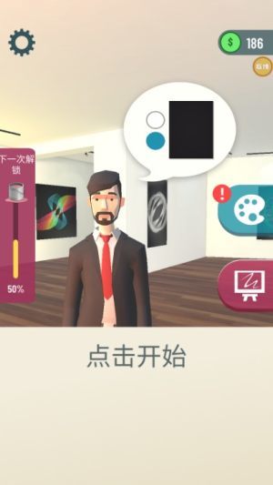 画线魔幻涂鸦最新版-图1