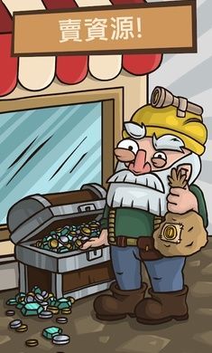 加里矿工最新版 加里矿工最新版