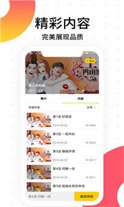 笨狗漫画3.3.3 笨狗漫画3.3.3