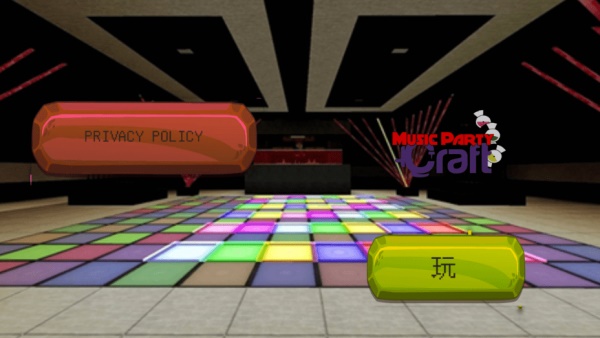 音乐派对游戏安卓版 音乐派对游戏安卓版