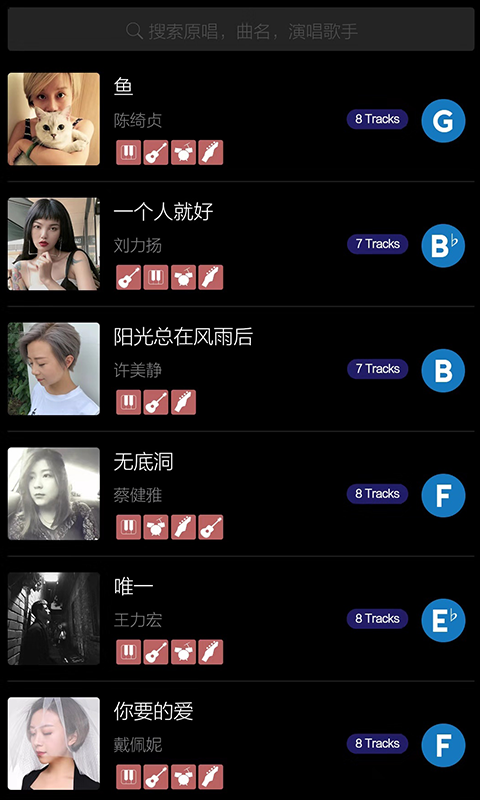 板凳音乐 板凳音乐