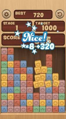 木块消消乐手机版-图2