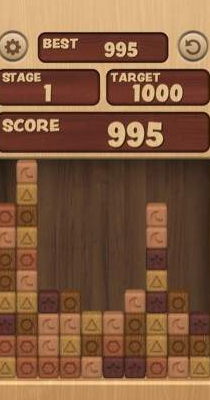 木块消消乐手机版-图1