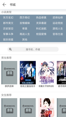 芒克小说 芒克小说