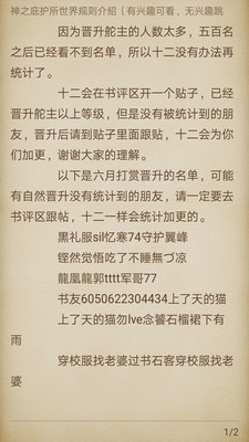 芒克小说 芒克小说