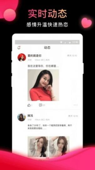 网络奔现师-图3