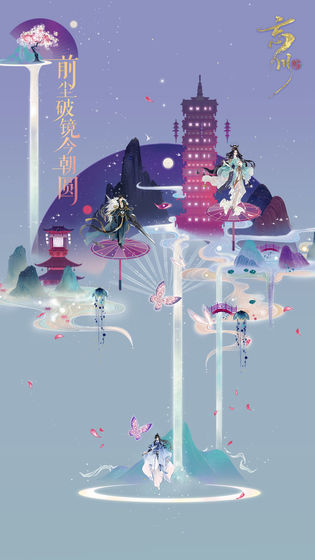 忘川山海 忘川山海