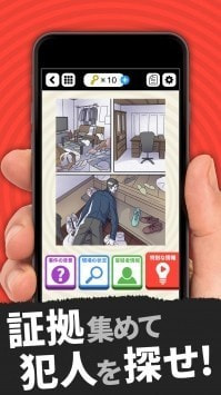 谋杀事件簿中文版 谋杀事件簿中文版