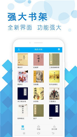 笔之趣阁 笔之趣阁